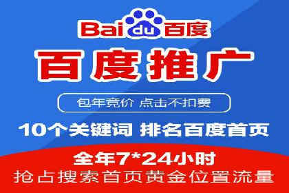 SEM主管实战经验分享